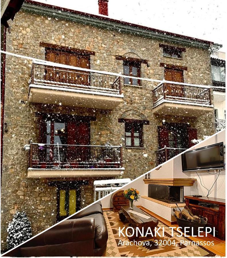 Konaki Tselepi Arachova Exterior photo